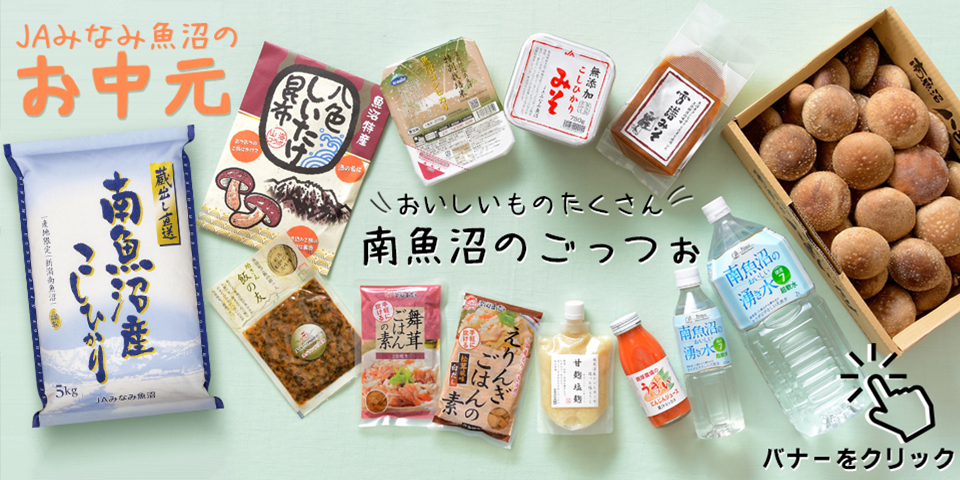あつおに結果発表