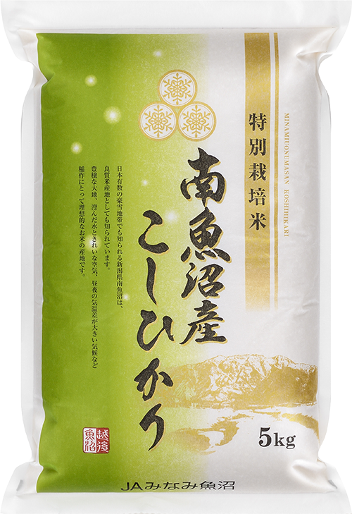 特別栽培米　南魚沼産こしひかり『8割減農薬』 精米 5kg