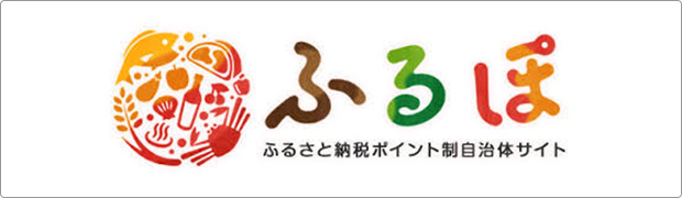 ふるさと納税ポイント制自治体サイトのバナー