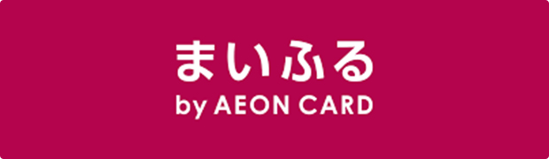 まいふるサイトのバナー